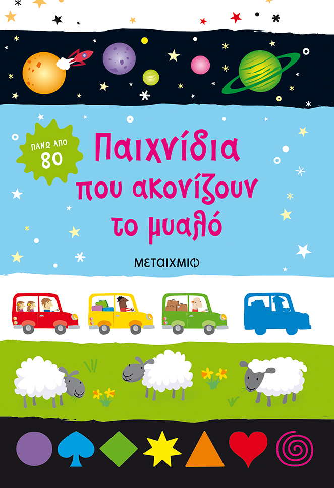 Μη διαθέσιμο εξώφυλλο