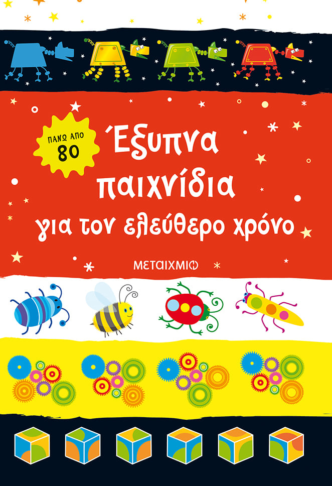 Μη διαθέσιμο εξώφυλλο