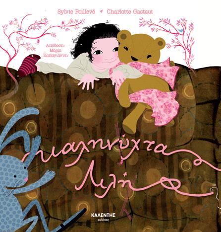 Μη διαθέσιμο εξώφυλλο