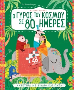 Μη διαθέσιμο εξώφυλλο