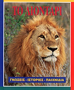 Μη διαθέσιμο εξώφυλλο