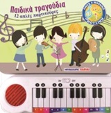 Μη διαθέσιμο εξώφυλλο