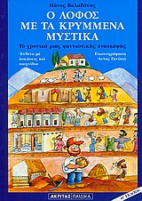 Μη διαθέσιμο εξώφυλλο