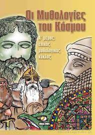 Μη διαθέσιμο εξώφυλλο
