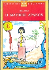 Μη διαθέσιμο εξώφυλλο