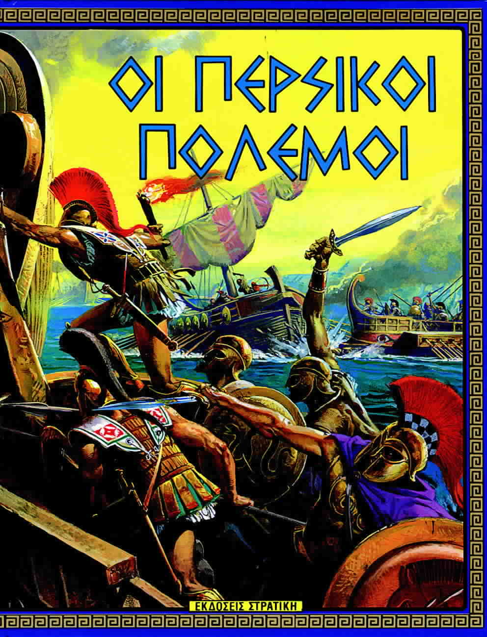 Μη διαθέσιμο εξώφυλλο